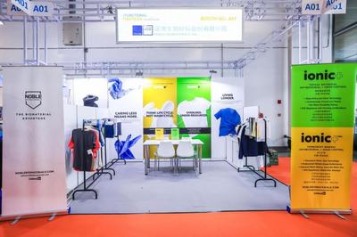 諾博攜獲獎產品亮相2024上海功能性紡織品(秋冬)展，引領紡織業創新潮流