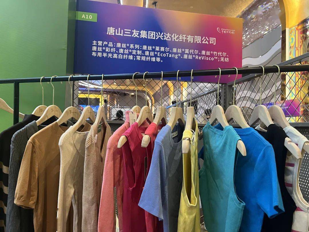 紡織業轉型升級的雙引擎 渦流紡與萊賽爾引領市場新機遇